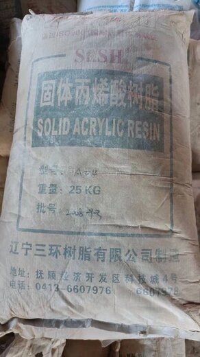 徐州哪里回收化工原料價格